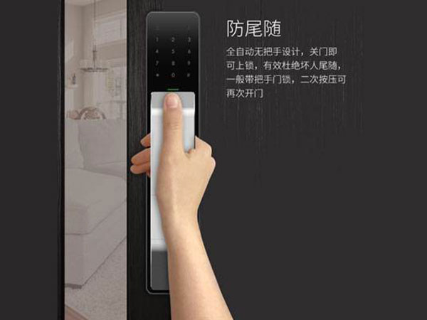 凤冈24小时上门开锁公司